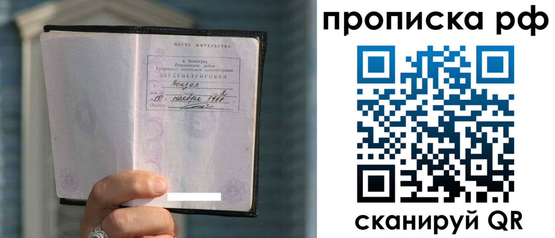 регистрация для школы в Бугуруслане