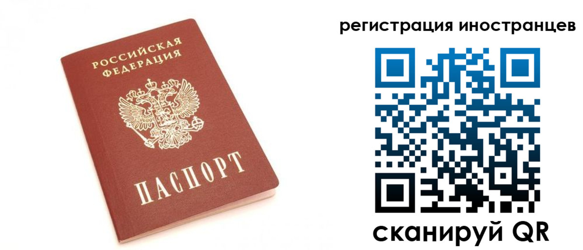 прописка для военкомата в Бугуруслане