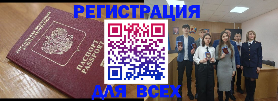 регистрация для дет. сада в Бугуруслане