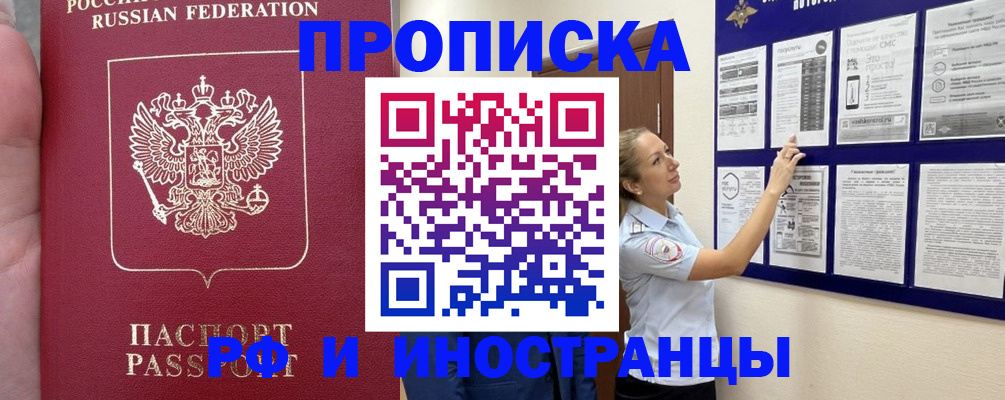 регистрация в Бугуруслане